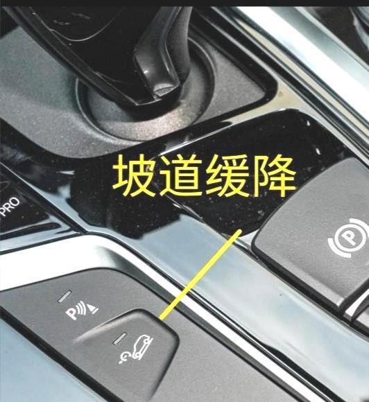 汽车有多少辅助功能