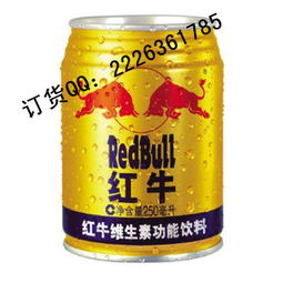 汽车红牛多少钱