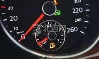 汽车显示能开多少公里