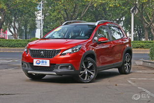 鲤城汽车补贴多少