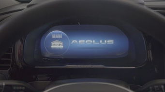 汽车多少气压开着舒服