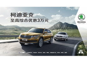 太原汽车销量多少 太原汽车销量多少