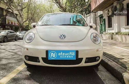 多少小汽车英语