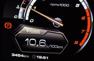 汽车为启动电压多少