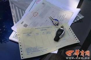 汽车续保押金是多少 汽车续保押金是多少