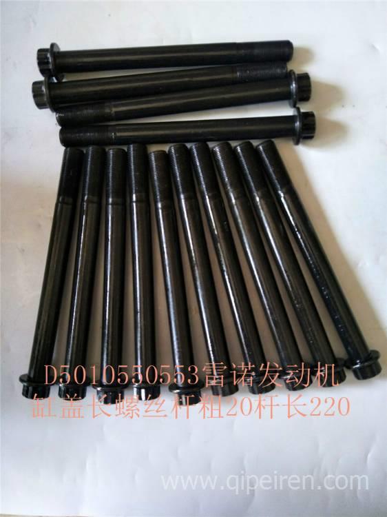 汽车的螺丝多少扭力