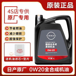 汽车机油低价是多少