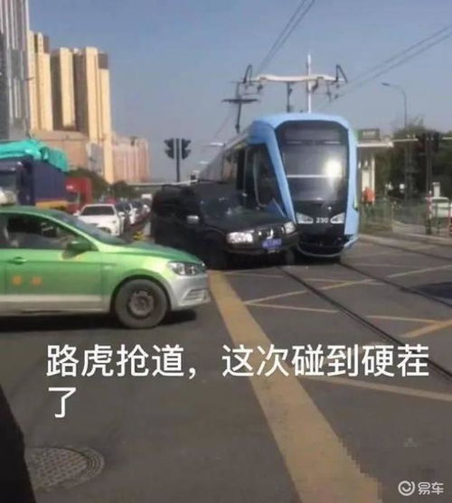 电车撞到汽车赔多少 电车撞到汽车赔多少