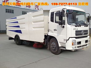 10吨汽车多少方