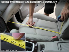 汽车后座垫宽度多少
