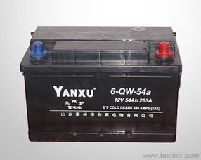 备齐汽车电瓶价格多少