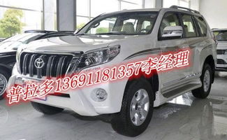 霸道汽车喷漆价格多少 霸道汽车喷漆价格多少