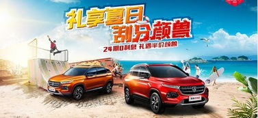 老吴汽车服务优惠多少