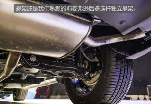 汽车前悬多少米