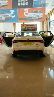 mg汽车荧光价格多少 mg汽车荧光价格多少