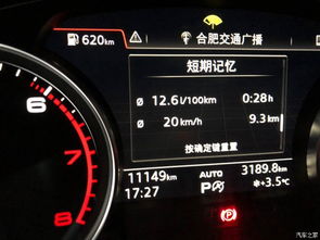 冬天汽车油耗提高多少