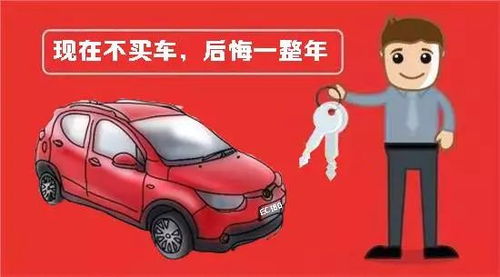 东莞今年汽车补贴多少