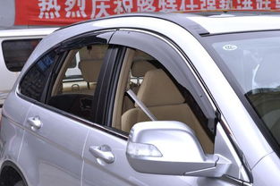 汽车防晒网掉价多少