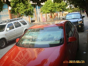 汽车用品企业多少