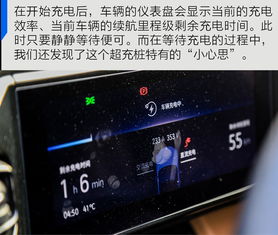 汽车充电需用多少电量