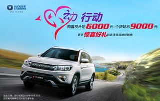 长安汽车年限是多少