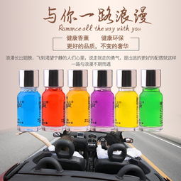 液体汽车挂件价格多少