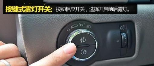 汽车雾灯电压多少v