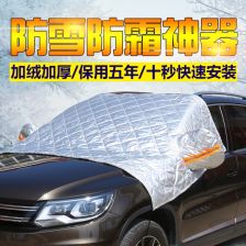 多少度遮汽车 多少度遮汽车