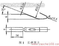 汽车弹簧设计多少合适