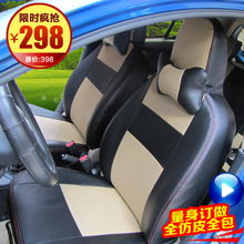 汽车装座套多少工钱 汽车装座套多少工钱