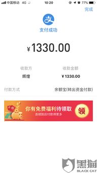 汽车退费多少钱