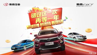 汽车提现优惠多少