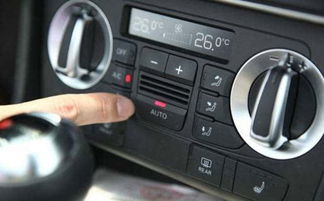 汽车内空调多少耗油