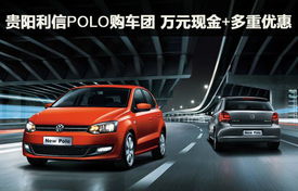 日信汽车首付多少