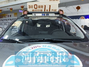 汽车分多少期付款