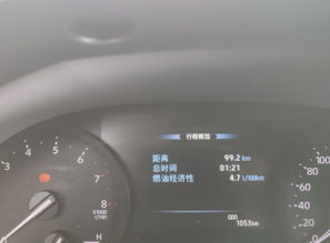 骑龙汽车油耗多少