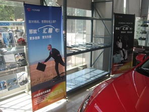 广汇汽车首付多少