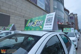 宜宾有多少共享汽车 宜宾有多少共享汽车