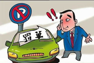 汽车扣分没有罚款多少