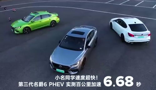 汽车实验音速多少秒