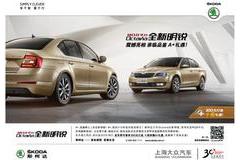 富阳汽车报废价格多少