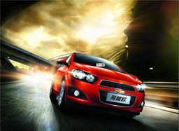 涪陵雪佛兰汽车估价多少