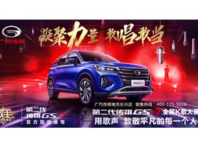 南充汽车销售月薪多少