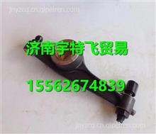 汽车有多少摇臂组件