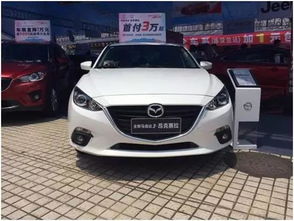 湛江马自达汽车优惠多少