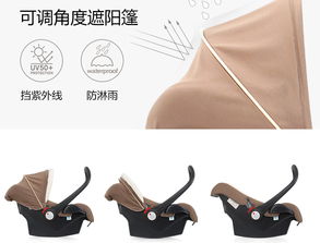 汽车肩带尺寸是多少