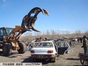 报废汽车有多少杂质