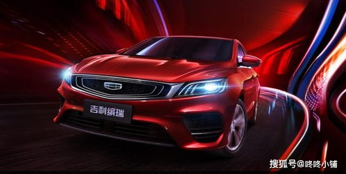 国产吉利汽车耗油多少