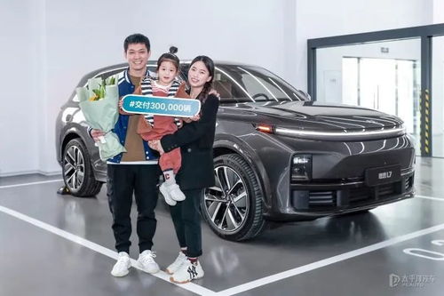 理想汽车卖了多少辆