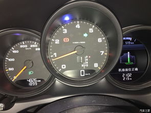 汽车油位多少正常 汽车油位多少正常